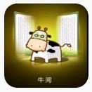 牛阅网免费高清阅读下载