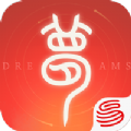 梦华录手游下载