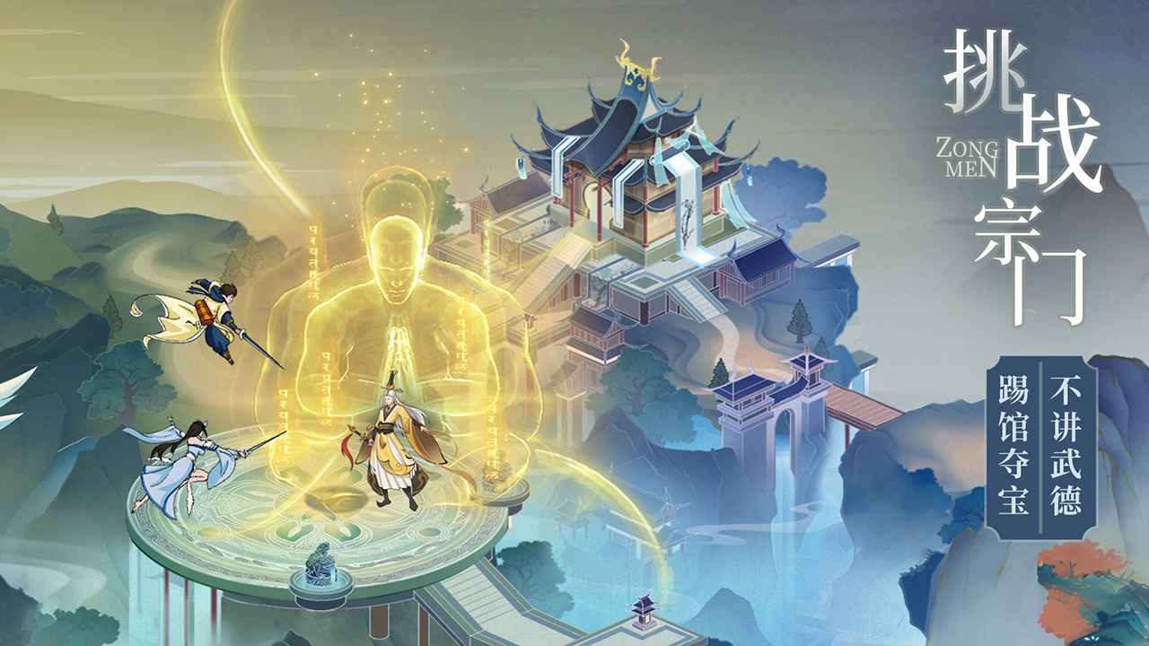 云端问仙新手攻略