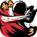 忍者必须死3(风斩轮回)手游2021新版本