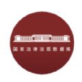 国家法律法规数据库app下载