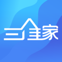  三维家设计师软件下载