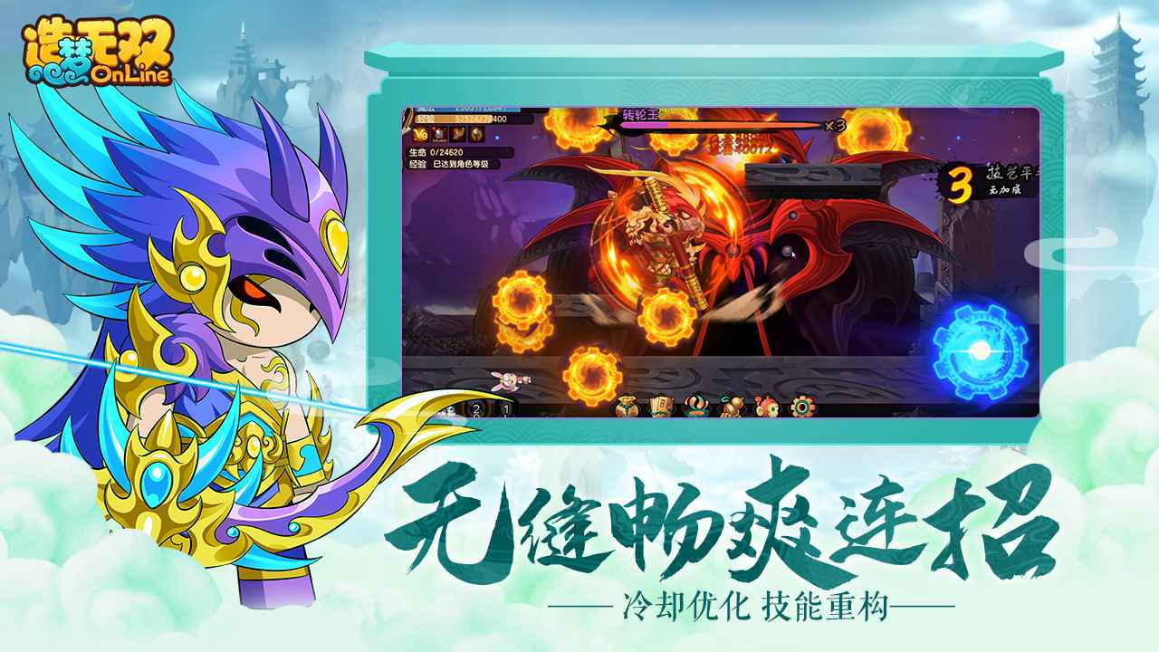 造梦无双神兽森林隐藏关怎么进