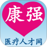 康强网2021最新版下载