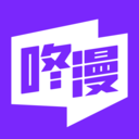 咚漫下载安装免费