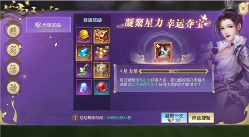 太古神王2手游最强职业