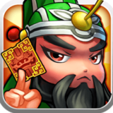 三国全明星破解版游戏下载