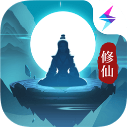 剑开仙门破解版下载