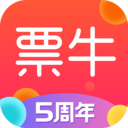 票牛手机客户端下载