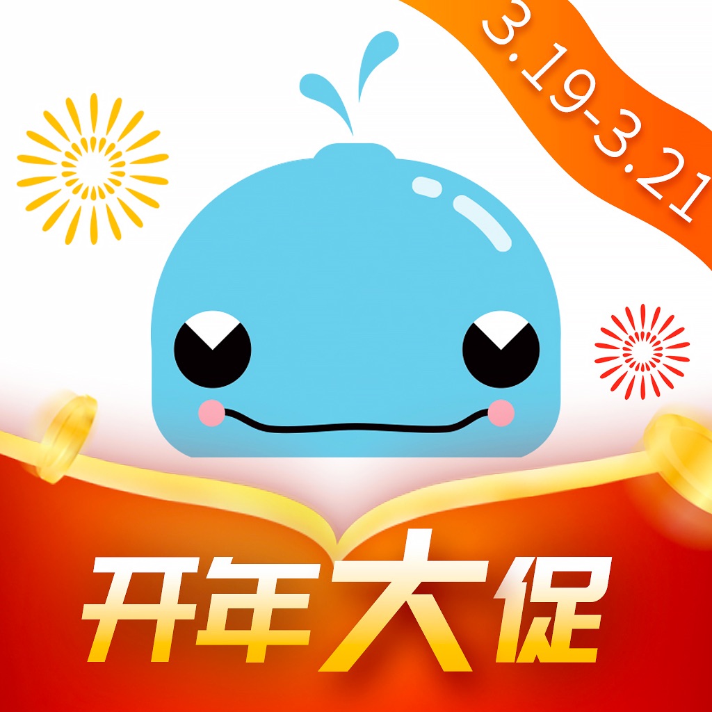 联华鲸选手机客户端