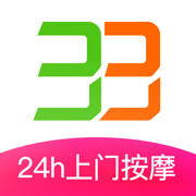 33上门按摩免费下载