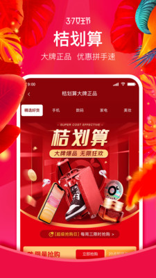 桔多多逾期多久会被起诉