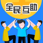 全民互助多多拼团砍价下载