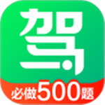 驾校一点通app