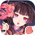 阴阳师游戏app（最新版）
