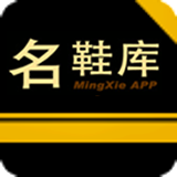 名鞋库app下载