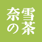 奈雪的茶app下载