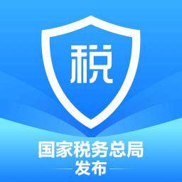 个人所得税app下载