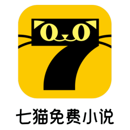 七猫小说app