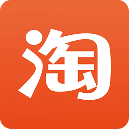 淘宝app