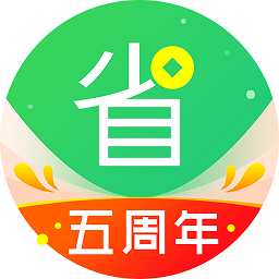 省呗app