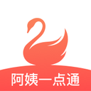 阿姨一点通家政下载