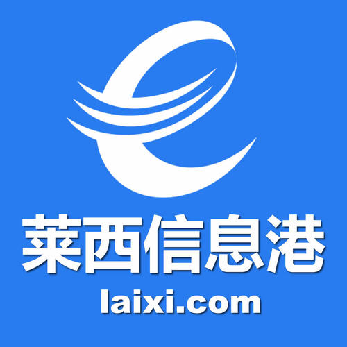 莱西信息港app