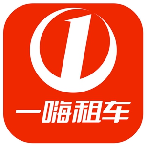 一嗨租车app