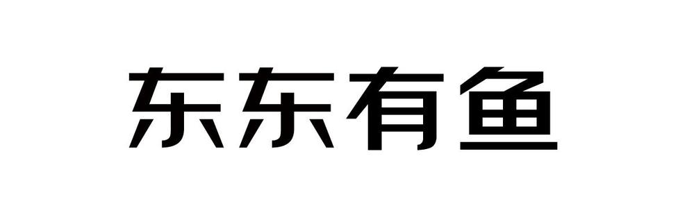 东东有鱼app