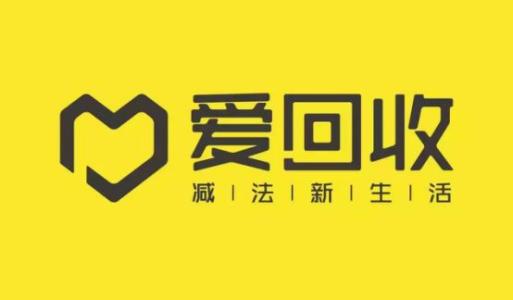 爱回收app