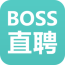 boss直聘网招聘官网