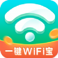 键WiFi宝官方下载