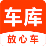 车库放心车卡车