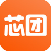 芯团app