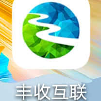 丰收互联app