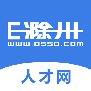 E滁州人才网app