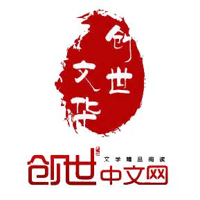 创世中文网app