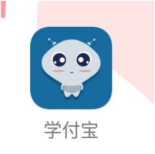 学付宝app