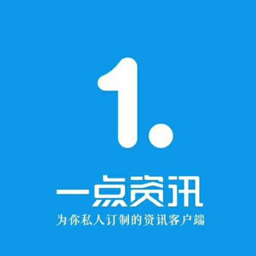一点资讯app