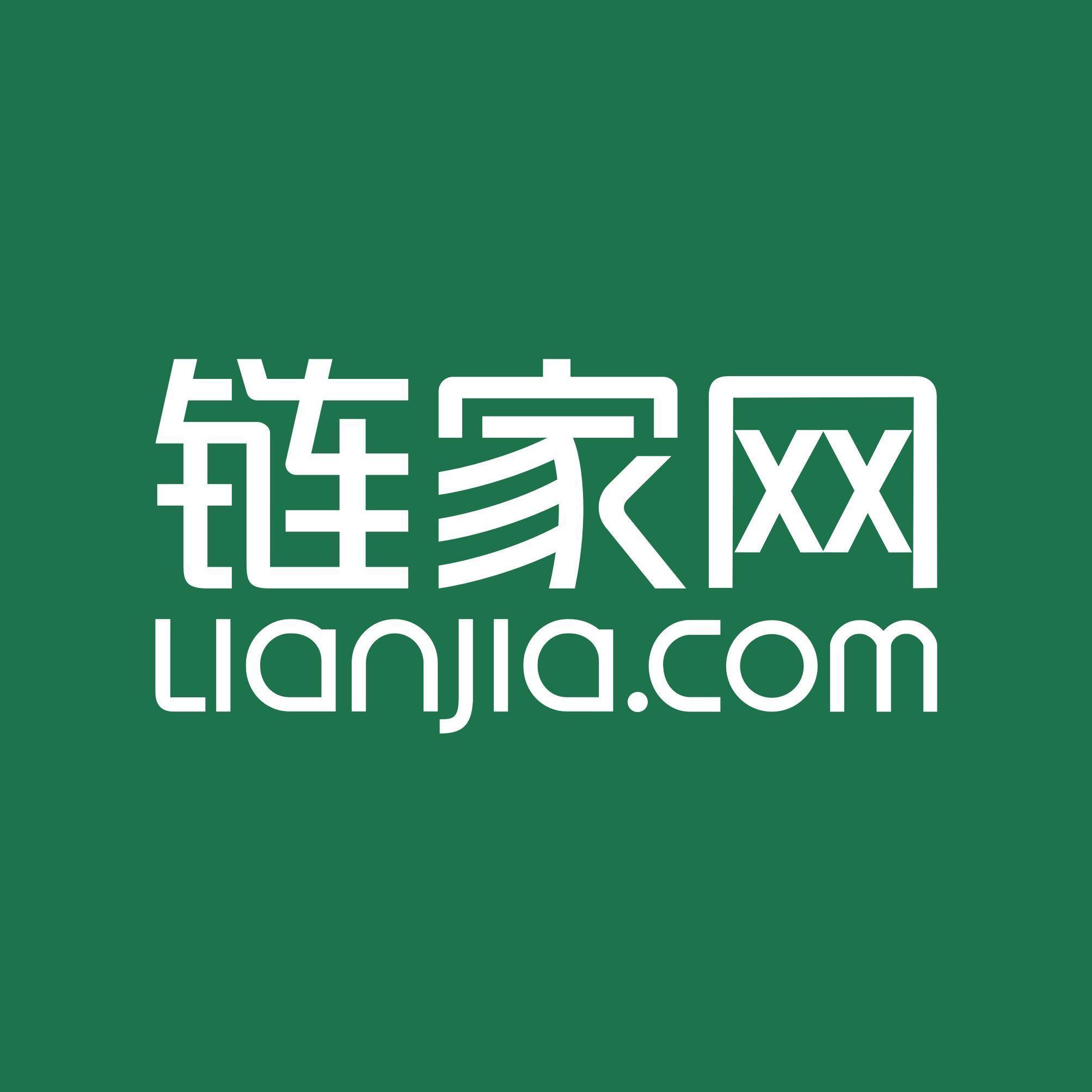 链家app