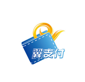 翼支付app