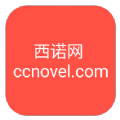 西诺网app