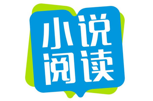 精品小说网app