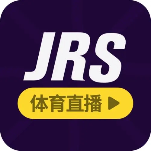 Jrs直播appv2.3.6