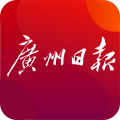 广州日报电子版