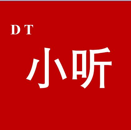 dt小听app