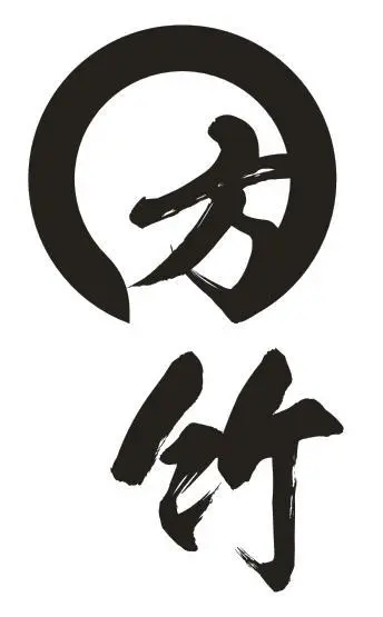 方竹论坛app