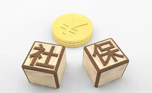 天津人力社保app