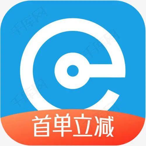 e旅行app
