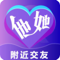她他一对一app